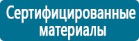 Журналы учёта по охране труда  в Подольске купить Магазин Охраны Труда fullBUILD