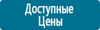 Журналы по электробезопасности в Подольске